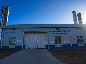 AEC Xinneng