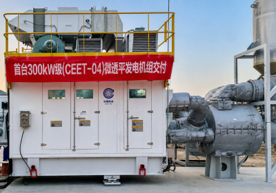 Offshore Platform of CNOOC