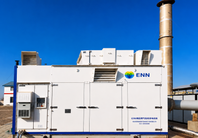 Tuha - Low-Calorific-Value Vent Gas Recovery & Utilization Project copy